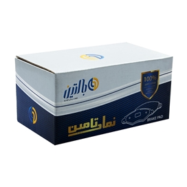 لنت عقب سمند EF7 برند بالتین کد 95043526